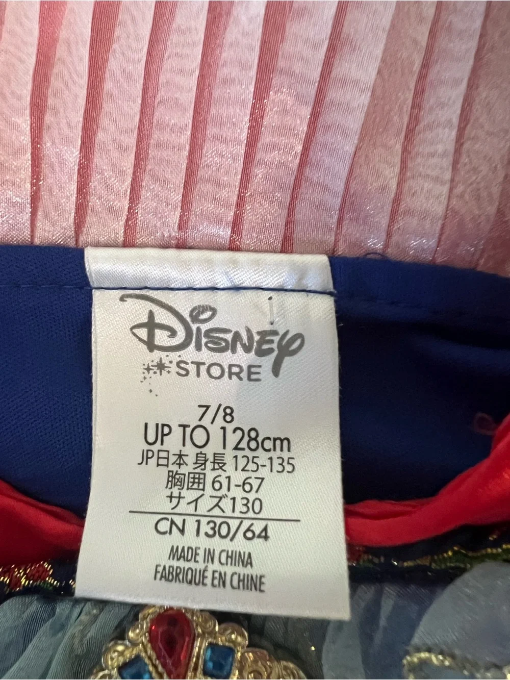 Disney Store Snow White Deluxe Princess Costume Dress Girls Size 7/8